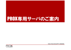 ダウンロードはこちら