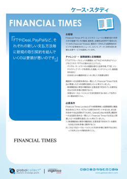 FINANCIAL TIMES