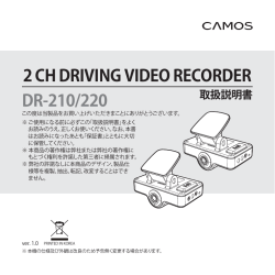 DR-210/220 2 CH DRIVING VIDEO RECORDER