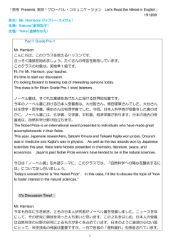 (English-Japanese)