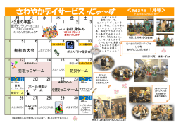 おいしいゲーム