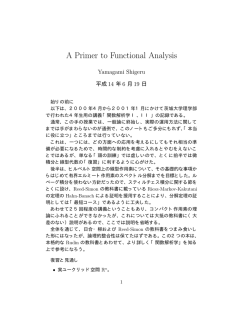 A Primer to Functional Analysis