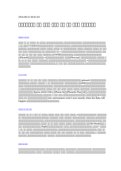 レディース 水着 大きい サイズ