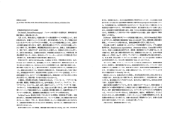 精神状態の異常を来したアルコール依存症の43歳男性（※PDF）