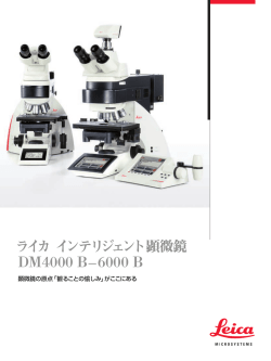 DM4000 B–6000 B - Leica Microsystems