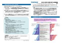 Microsoft PowerPoint - \201\232\220k\215\320\210\323\216\257\222
