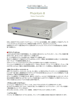 Phantom III
