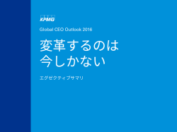 日本語PDF：278kb