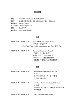 広島県三原市宮浦 3 丁目 6 番