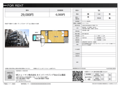 シャトーリヨン 大阪市西成区天下茶屋[マンション