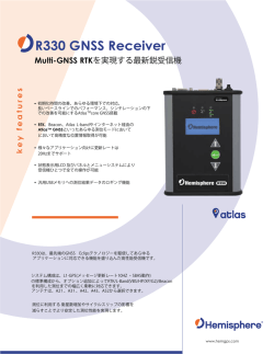 R330 GNSS Receiver