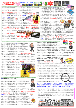 いや～最近めっきり冷え込んでまいりましたね。 風邪をひかないよう気を