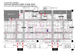 JAPAN JEWELLERY FAIR 2012