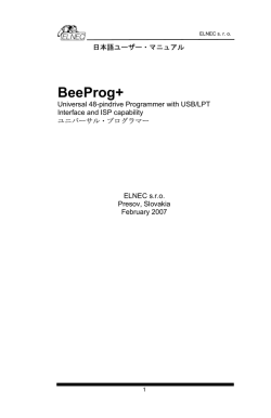 BeeProg+
