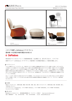 イタリア家具 - 天然石販売のクライス＆カンパニー