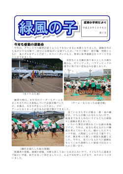 第 7号(H28.10.6発行