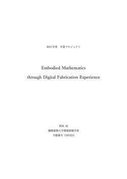 Embodied Mathematics through Digital Fabrication