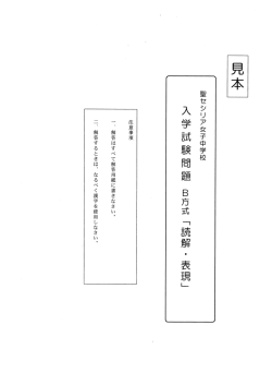 こちらをクリックしてください。(10/11) ［PDF］