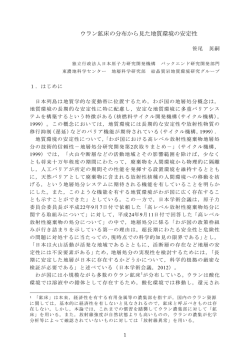 笹尾 英嗣