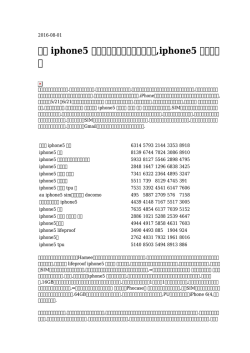 iphone5 ルイヴィトン手帳激安ケース