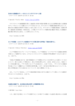 PDF - マスコミ九条の会