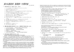 le 23 octobre 2007 1 次の日本文をフランス語にしなさい。(2&times;15) 1