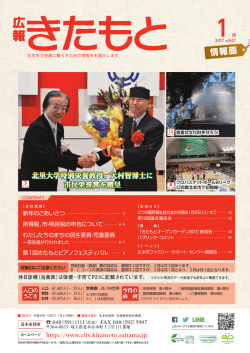 P1-32（PDF：12MB）