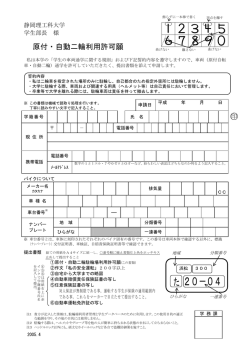 た20&minus;04
