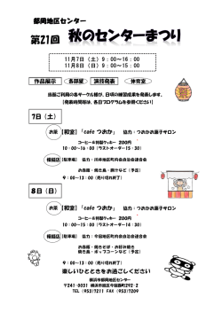 詳しくはこちら