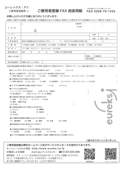 設定温度はどの位に設定されていますか？