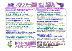 Microsoft PowerPoint - \203p\203I\222\312\220M2015