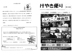 PDFファイルリンク