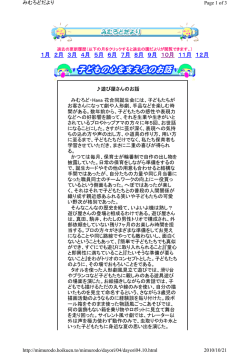 1月 2月 3月 4月 5月 6月 7月 8月 9月 10月 11月 12月