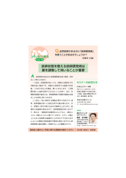 旦自然排卵があるのに「排卵誘発剤」