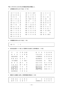PDF 503KB