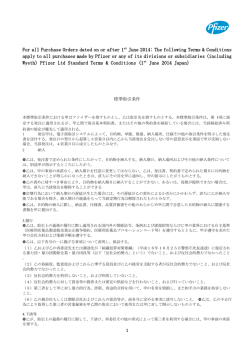 For all Purchase Orders dated on or after 1st June 2014