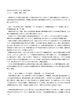 こちら