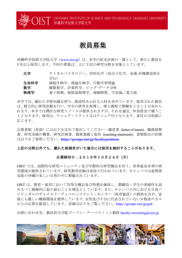 様々な種類の気候を表す英語一覧を紹介 楽英学