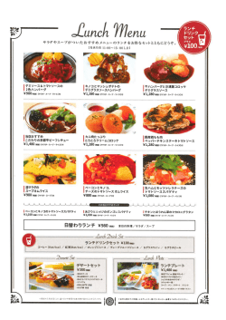 Page 1 @flinch mend ¥100llll] O ¥980 im) maya