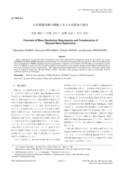 PDFファイルを参照