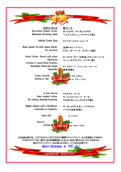 Christmas Dinner