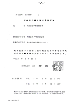 青牛可番号 ( 35BY6007 )