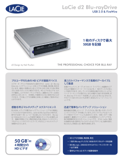 d2 blu-ray Datasheet
