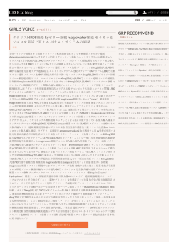 ポラリスNR08価格 kyゼリー新橋 magicwater媚薬 そうろう薬ジゴロを