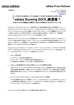 パーソナルフィットネストレーナーによるパーソナルフィジカルチェック