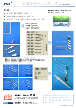 PowerPoint プレゼンテーション