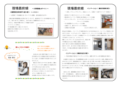 2015年10月号 No．