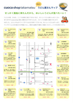 印刷はこちら[PDF/213KB]