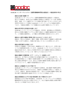 this is a separate web page that links off the landing page