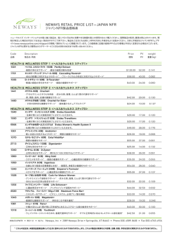 neways Retail pRice list—Japan nFR - Neways On-line